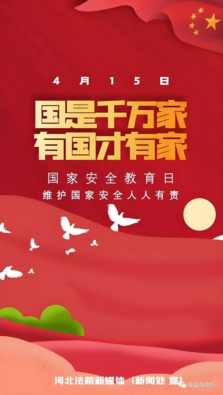奇闻趣事